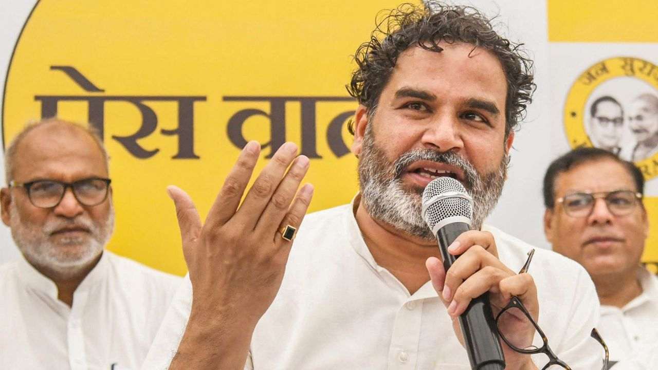 Bihar Elections 2025