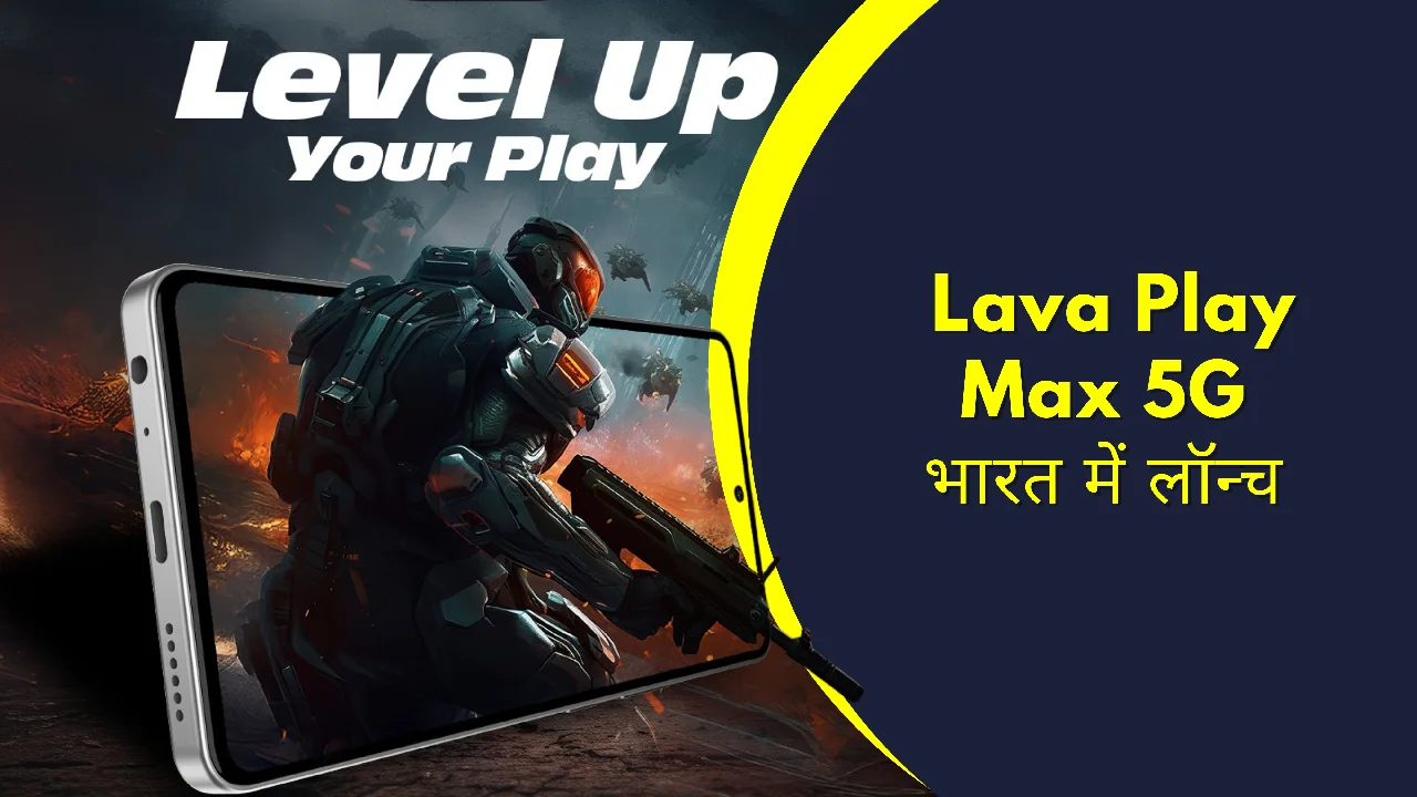 Lava Play Max 5G
