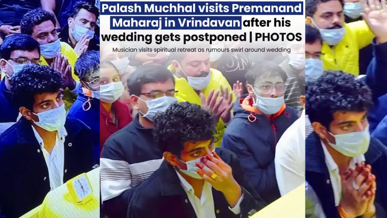 पलाश मुच्छल स्मृति मंधाना शादी स्थगित खबर पलाश मुच्छल स्मृति मंधाना शादी स्थगित खबर