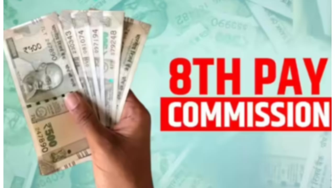 8th Pay Commission