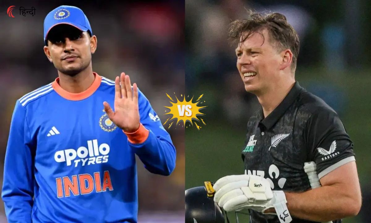 IND vs NZ 2nd ODI Live: टीवी, मोबाइल और ऑनलाइन स्ट्रीमिंग डिटेल्स