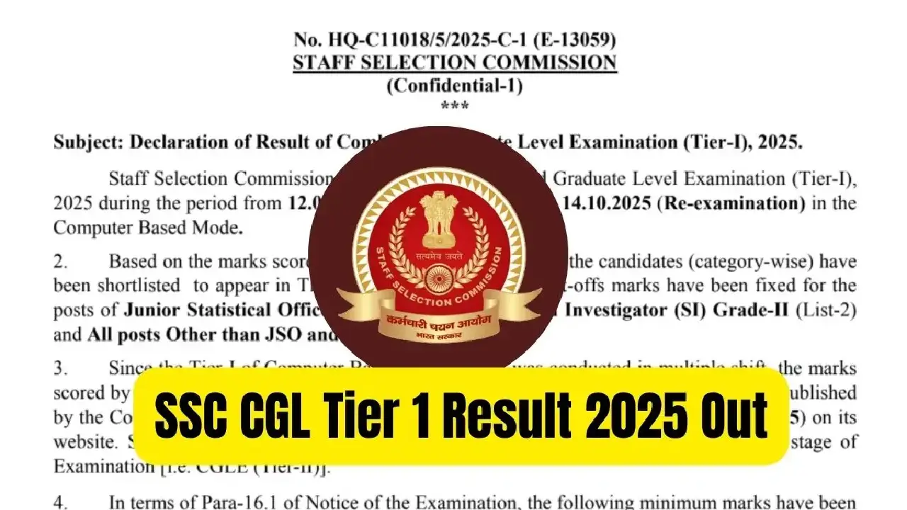 SSC CHSL रिजल्ट 2025 कैसे चेक करें