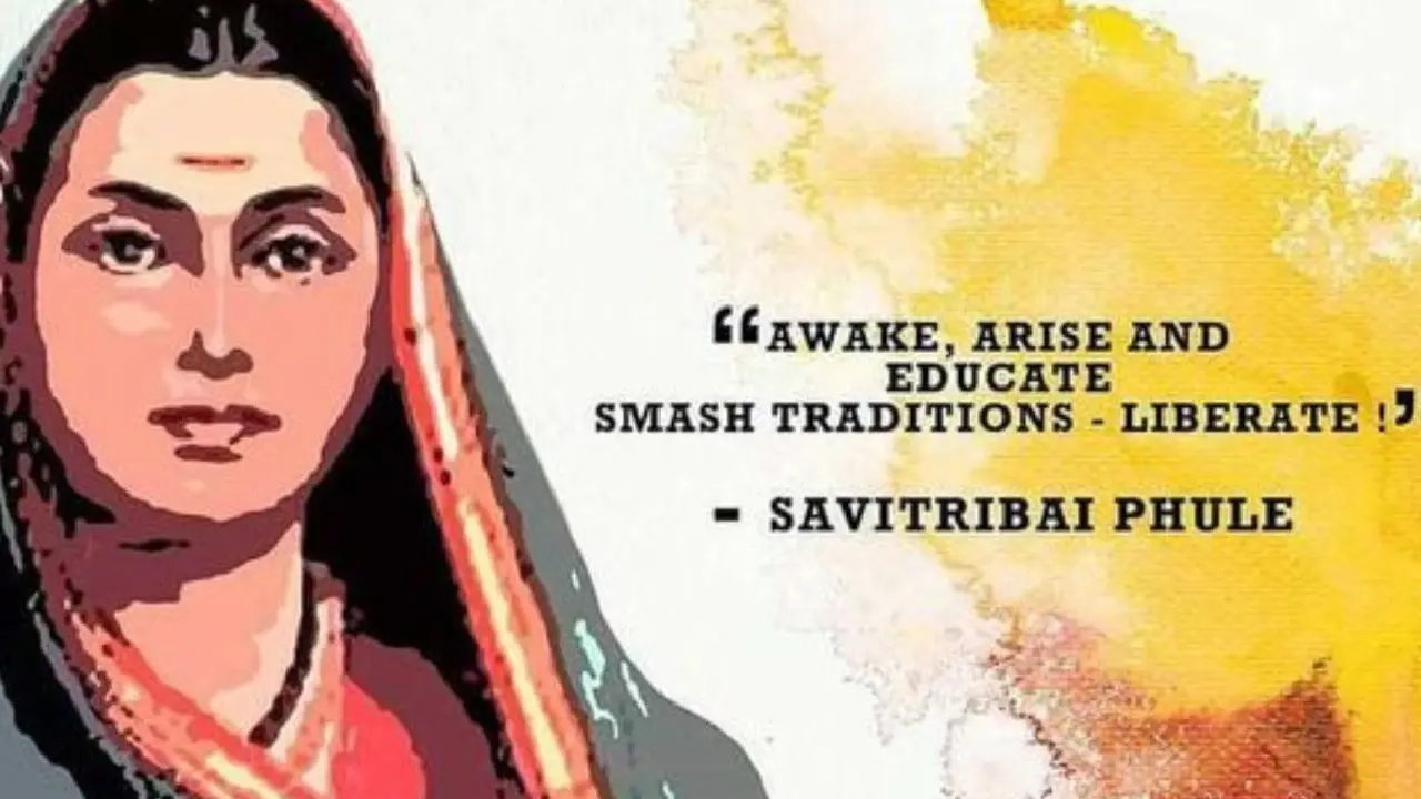 सावित्रीबाई फुले
