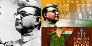 सुभाष चंद्र बोस जयंती 2026: पराक्रम दिवस, नेताजी का साहस और अनसुलझा रहस्य