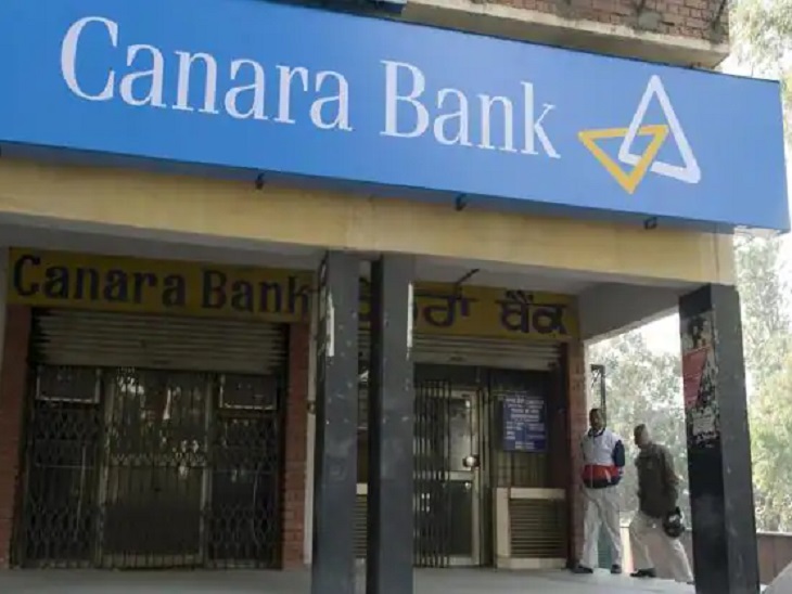 दूसरे बैंकों से केनरा बैंक FD की तुलना