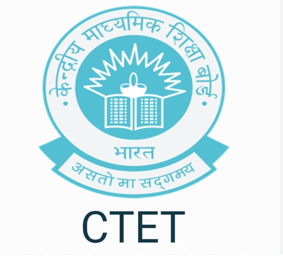 CTET क्या है और इसमें भाषा का विकल्प क्यों अहम है?