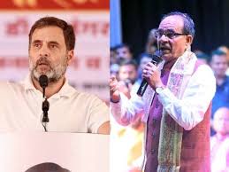 शिवराज सिंह चौहान ने क्या बोले राहुल गांधी को 