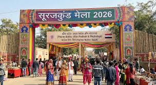 सूरजकुंड मेला 2026 की तारीख, समय और स्थान