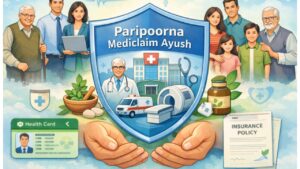 परिपूर्ण मेडिक्लेम आयुष बीमा: