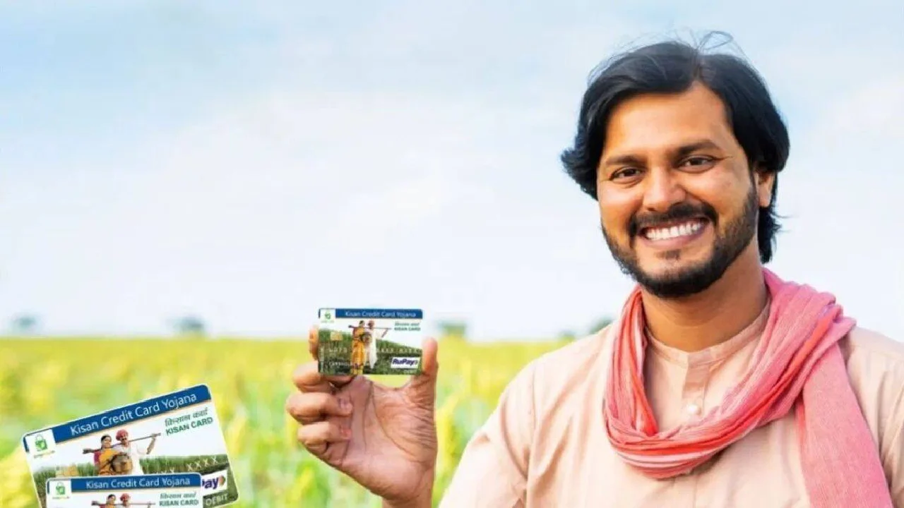 किसान क्रेडिट कार्ड योजना