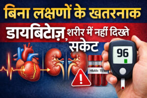 Diabetes can be dangerous