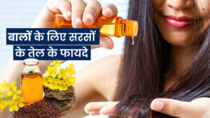 Homemade Hair Oil For Hair Fall Remedy 1