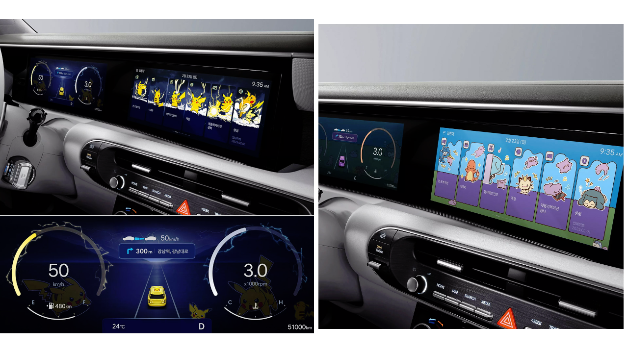 Hyundai और Pokemon ने मिलकर लॉन्च किया