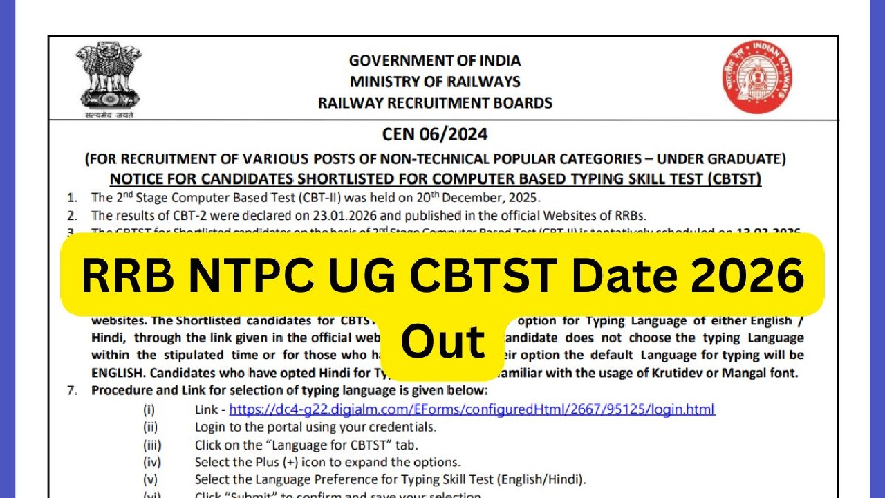 RRB NTPC UG Application Status 2026