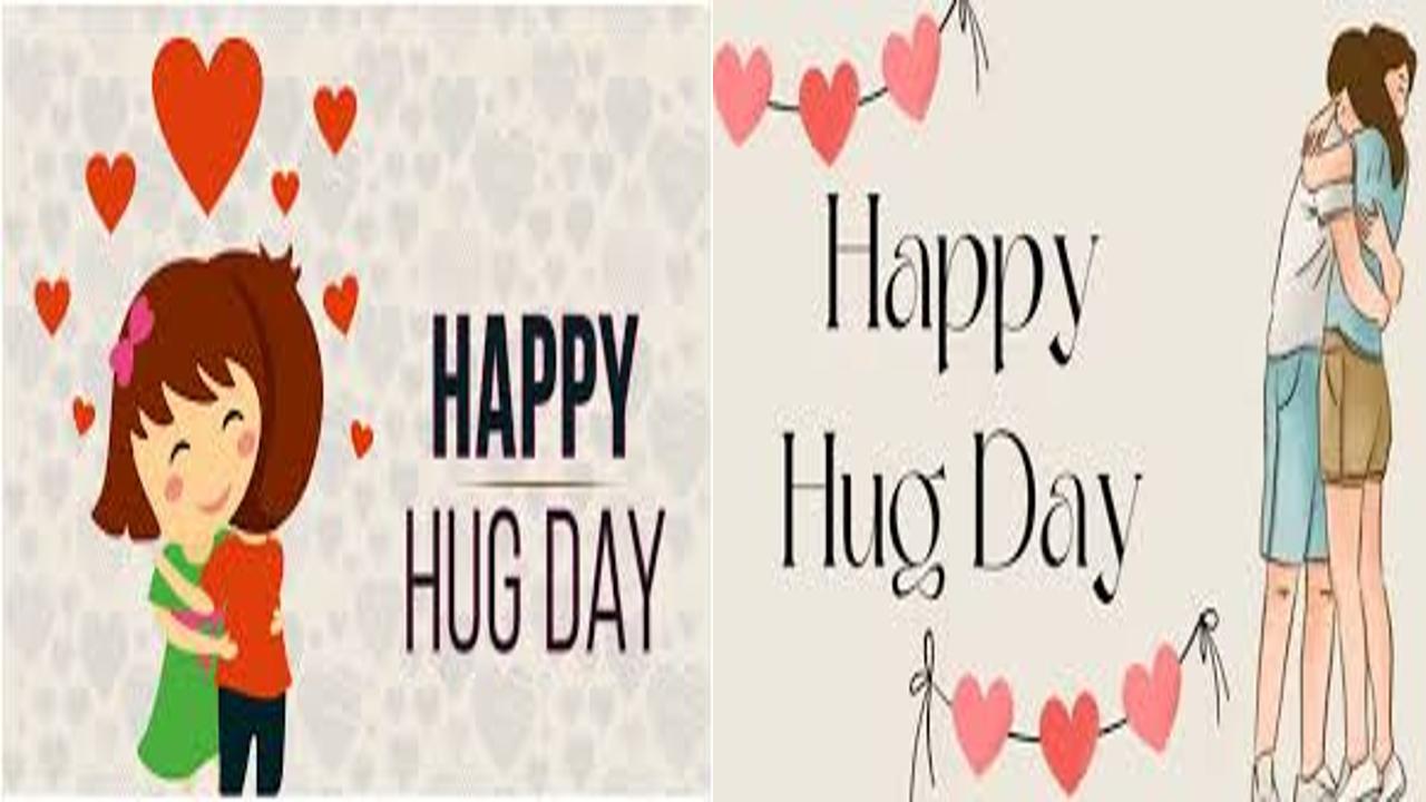 हग डे