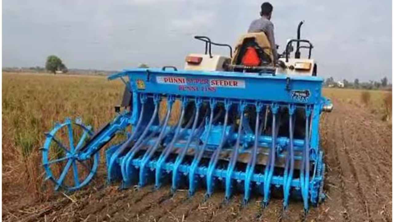 सीडर और फर्टिलाइज़र