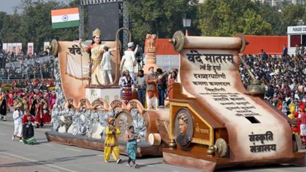 वंदे मातरम् पर सरकार का ऑर्डर