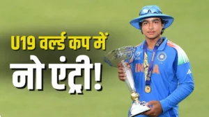 वैभव सूर्यवंशी