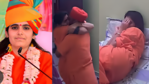 साध्वी प्रेम बाईसा mms