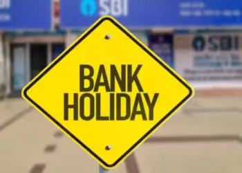 19 मार्च को बंद रहेंगे बैंक