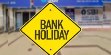 19 मार्च को बंद रहेंगे बैंक