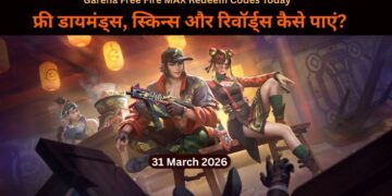 Garena Free Fire MAX Redeem Codes Today (31 March 2026): फ्री डायमंड्स, स्किन्स और रिवॉर्ड्स कैसे पाएं?