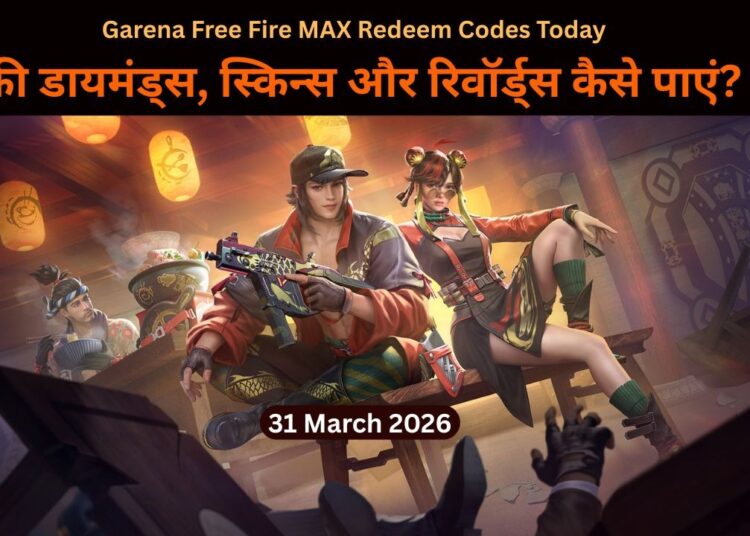 3Garena Free Fire MAX Redeem Garena Free Fire MAX Redeem Codes Today (31 March 2026): फ्री डायमंड्स, स्किन्स और रिवॉर्ड्स कैसे पाएं?