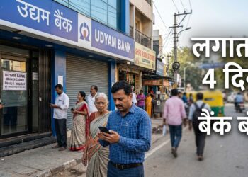 March 2026 Bank Holidays