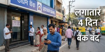 March 2026 Bank Holidays