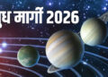 Budh Margi 2026 Budh Margi 2026