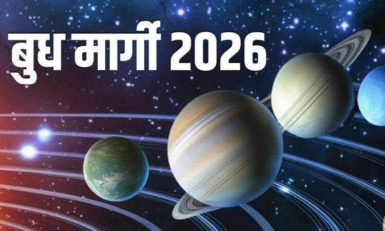 Budh Margi 2026 Budh Margi 2026