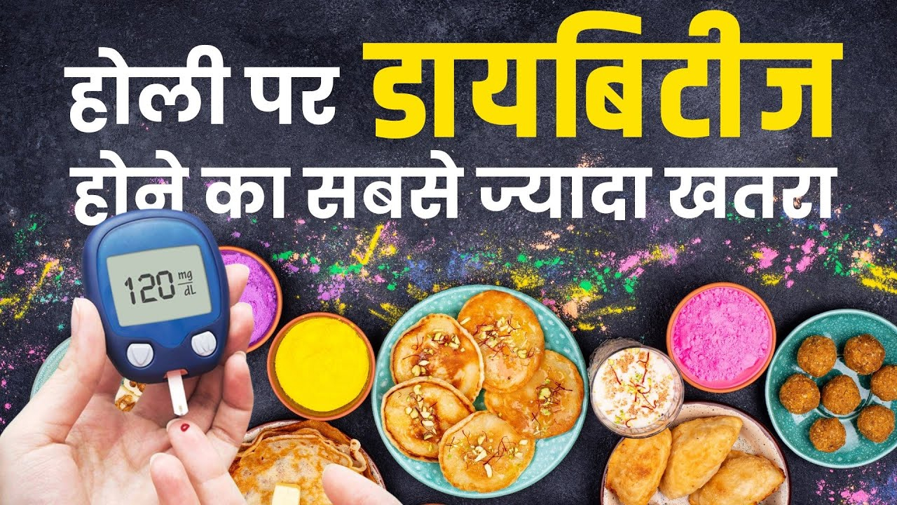 Diabetes and Holi sweets