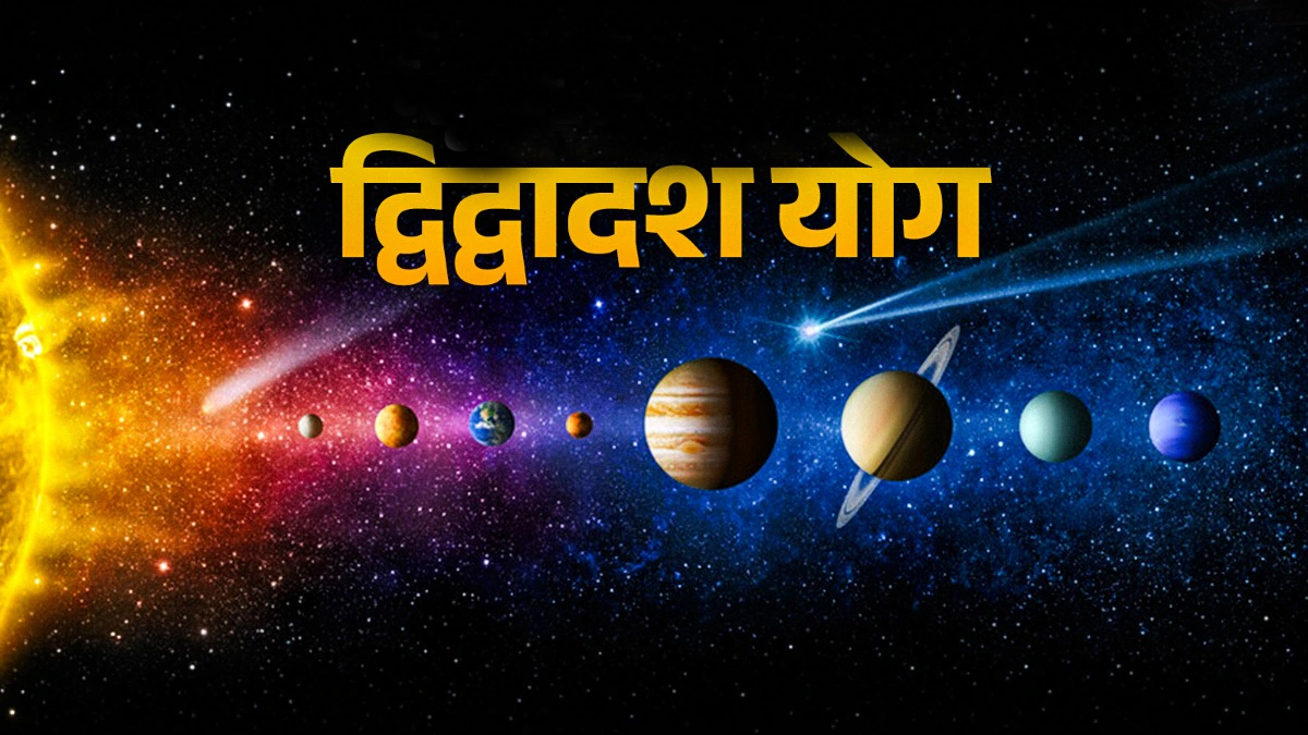 Dwidwadash Yog in march