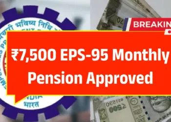 EPS-95 न्यूनतम ₹7500 पेंशन की मांग