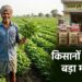 Farmer standing in 202603231056 गर्मी में मूंग और उड़द की खेती से कमाएं