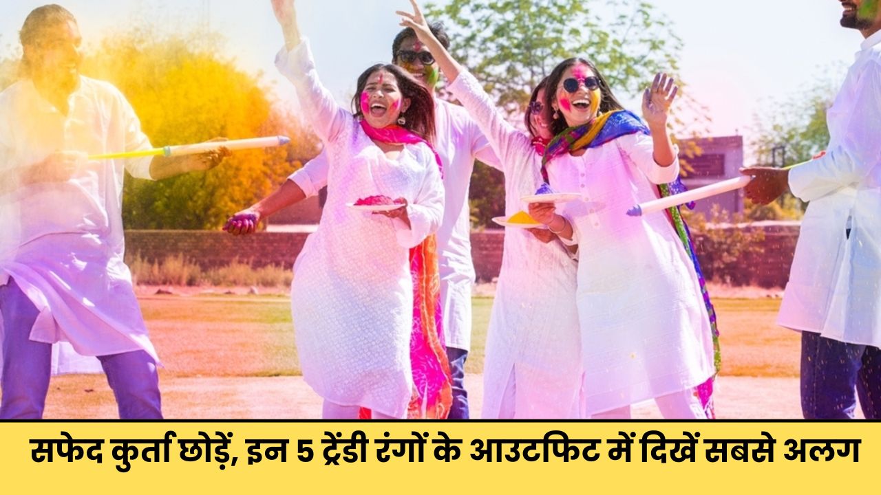 Holi 2026