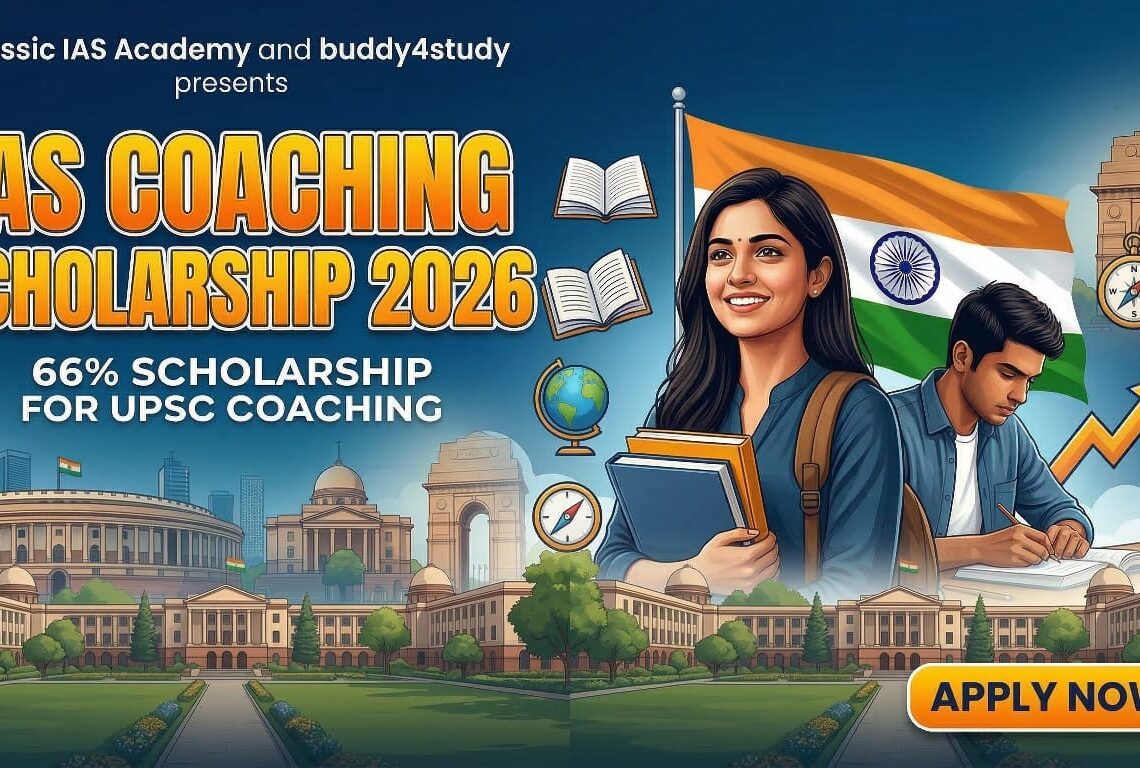 IAS कोचिंग स्कॉलरशिप