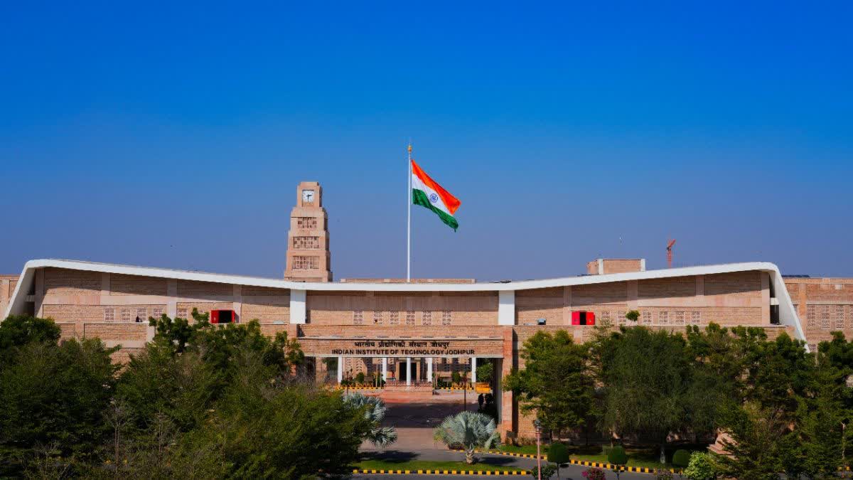 IIT जोधपुर MBA आवेदन तिथि बढ़ाई गई: अब 10 मार्च 2026 तक करें आवेदन – जानें पूरी जानकारी