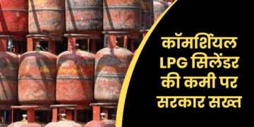 LPG सिलेंडर