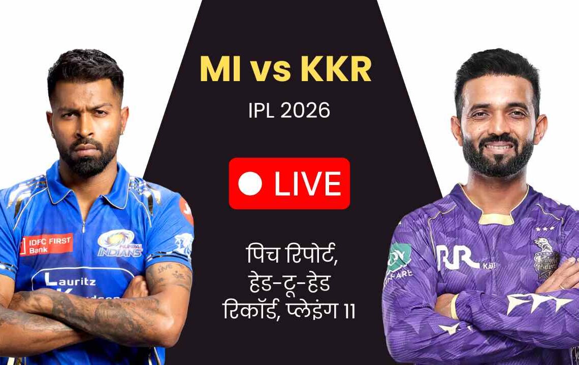 MI vs KKR