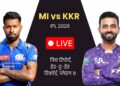 MI vs KKR MI vs KKR