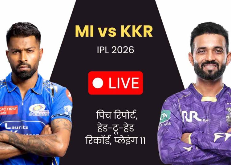 MI vs KKR MI vs KKR