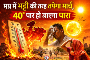 March will be like a furnace in mp