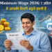 minimum wage 2026
