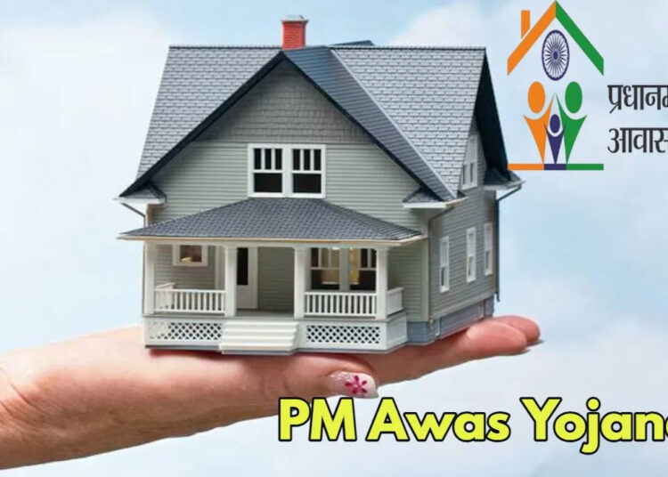 PM Awas Yojana
