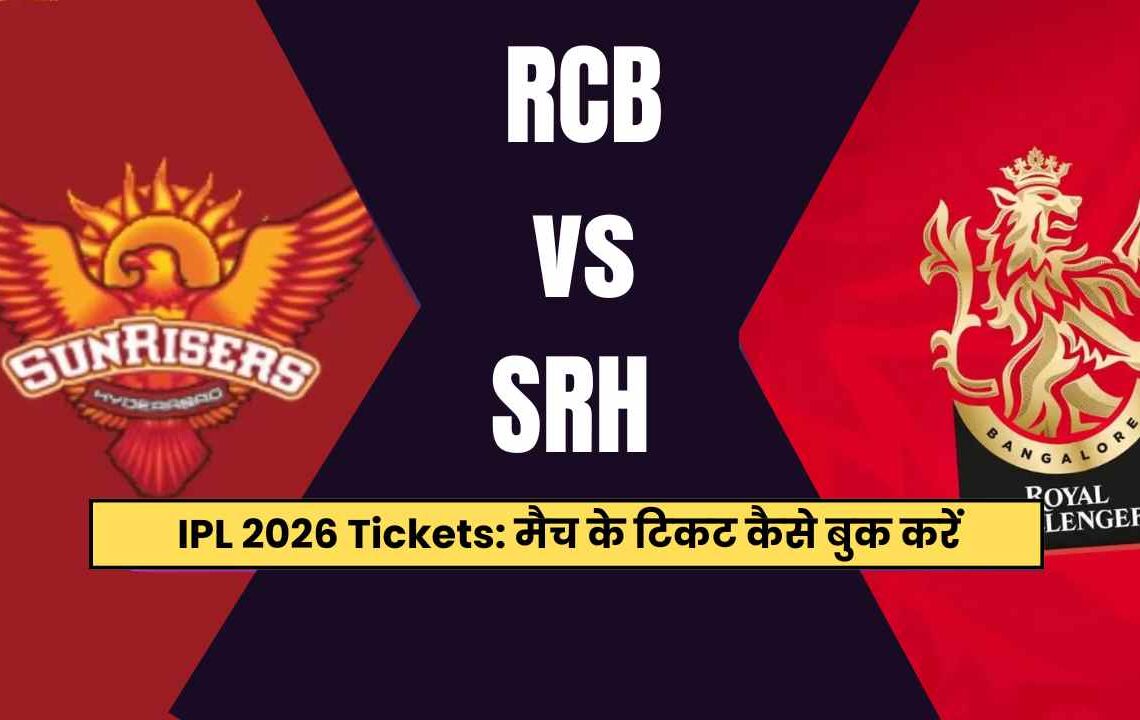 RCB vs SRH