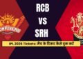 RCB vs SRH