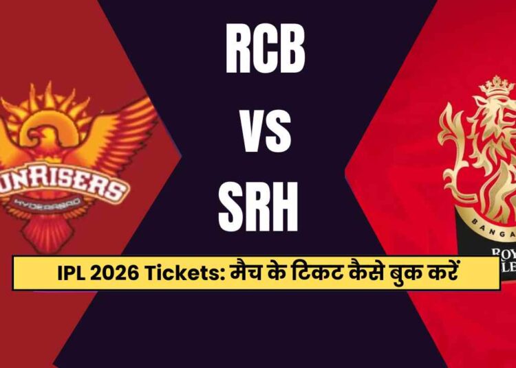 RCB vs SRH