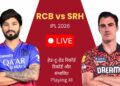RCB vs SRH RCB vs SRH