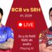 RCB vs SRH RCB vs SRH